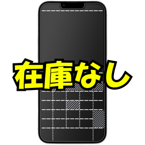 iPhone12mini、13mini