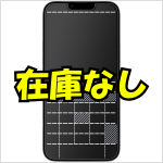 【開発中】iPhone17用