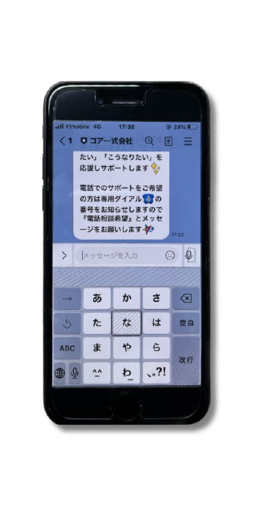 スマホ画像