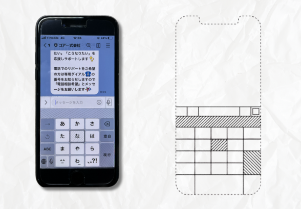 アイガイドフィルムイメージ