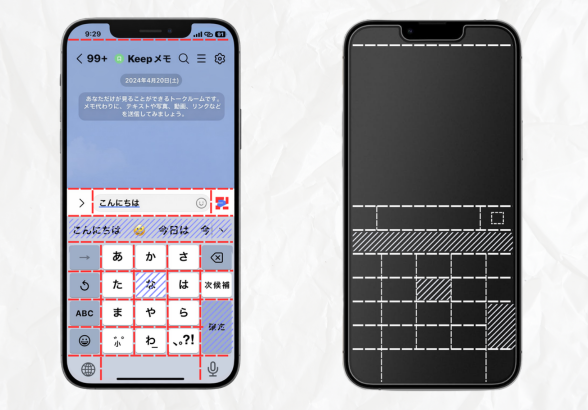 アイガイドフィルムのイメージ (588 x 410 px)