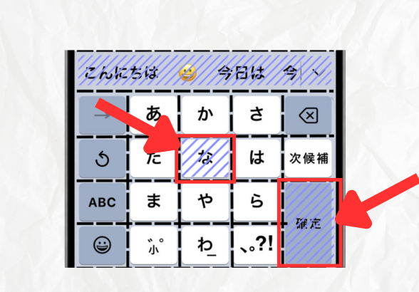 文字入力キーイメージ (588 x 410 px)