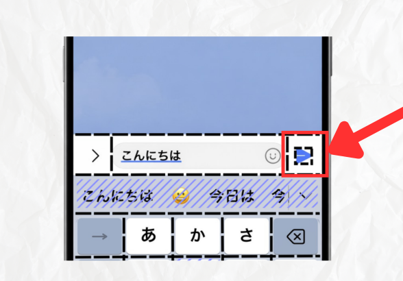 送信キーイメージ (588 x 410 px)