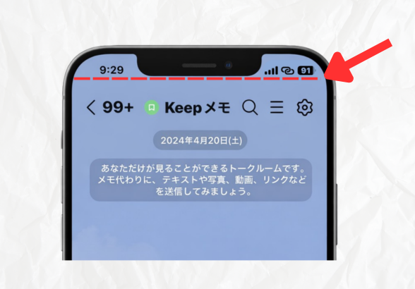 ステータスバー (588 x 410 px)