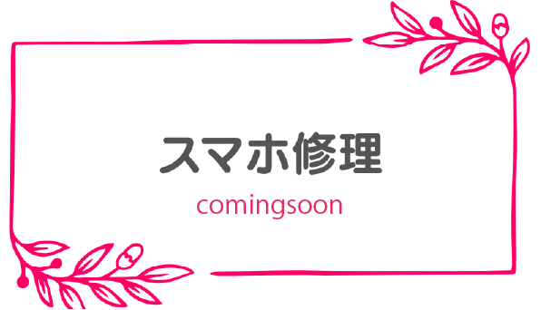 comingsoon1アートボード 1
