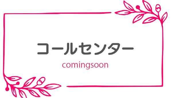 comingsoon2アートボード 1
