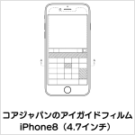 iPhone8