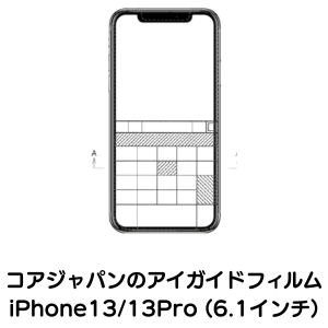 iPhone13 / 13pro