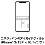 iPhone13 / 13pro