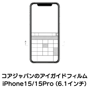 iPhone15 / 15pro