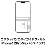 iPhone12 ProMax