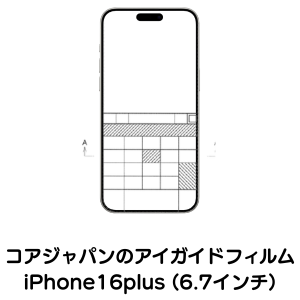 iPhone16 plus