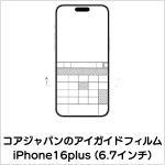 iPhone16 plus