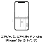 iPhone16e
